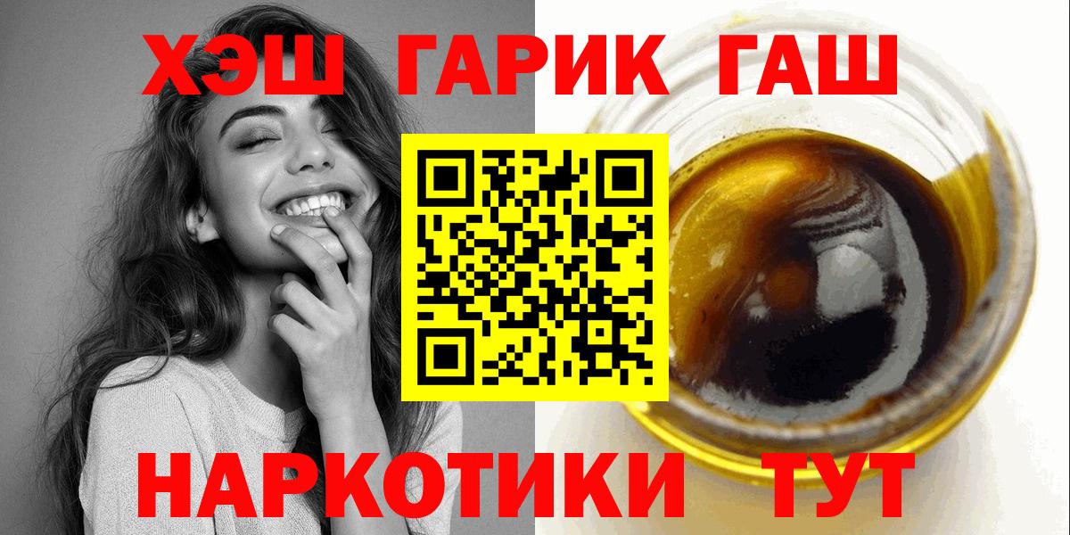 Гашиш гарик Вологда