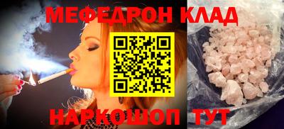 круглые Конаково