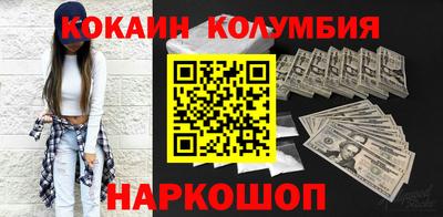 соль курить ск Комсомольск-на-Амуре