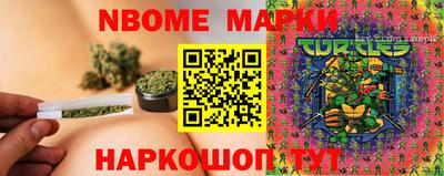 эйфоретик Коммунар