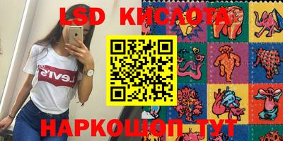 соль курить ск Комсомольск-на-Амуре