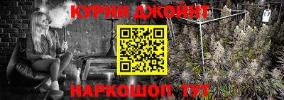соль курить ск Комсомольск-на-Амуре