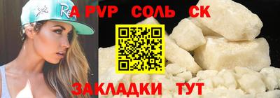 круглые Конаково