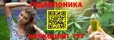 соль курить ск Комсомольск-на-Амуре