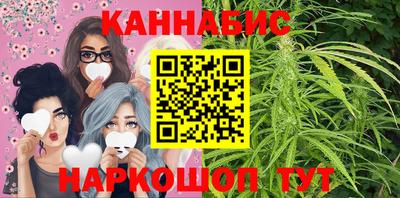 бутик Краснокаменск