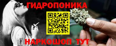 соль курить ск Комсомольск-на-Амуре