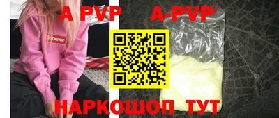 эйфоретик Коммунар