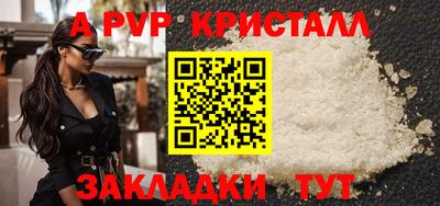 соль курить ск Комсомольск-на-Амуре