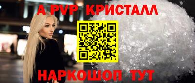 эйфоретик Коммунар