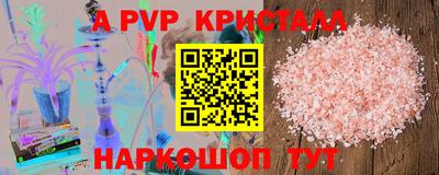 эйфоретик Коммунар