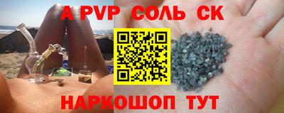 эйфоретик Коммунар