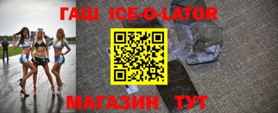 круглые Конаково