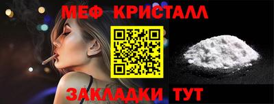 соль курить ск Комсомольск-на-Амуре