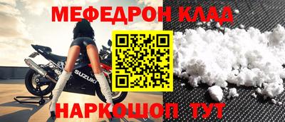 соль курить ск Комсомольск-на-Амуре