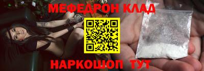 круглые Конаково