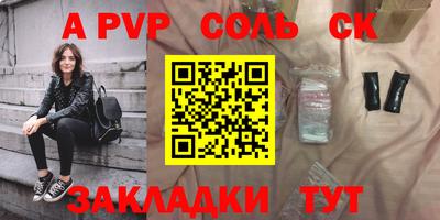 круглые Конаково