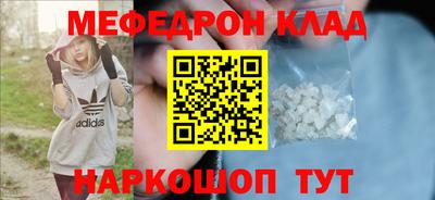 мяу мяу мука Краснознаменск
