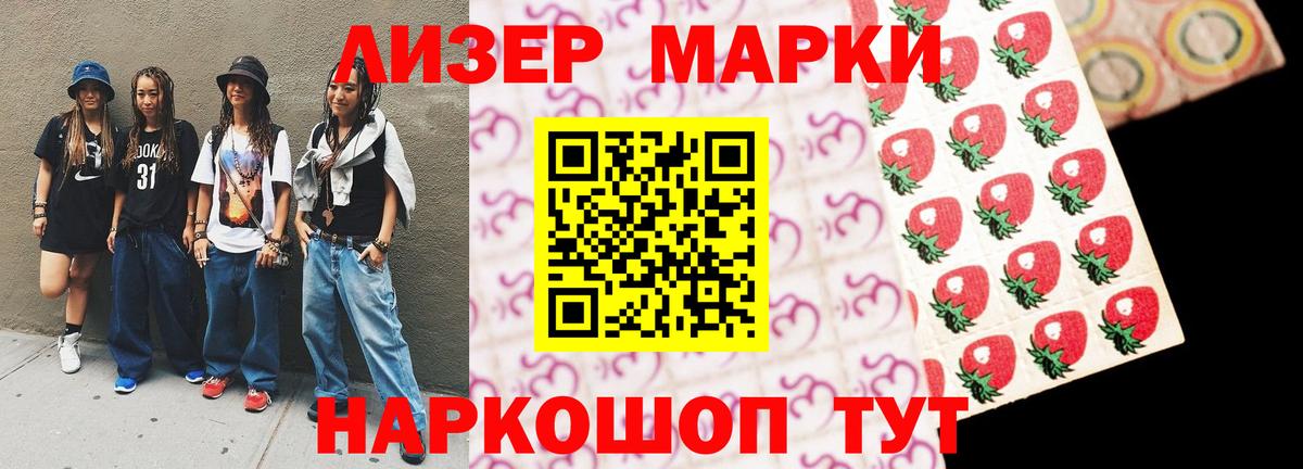 LSD-25 экстази кислота  Лсд 25 экстази  Лсд 25 экстази ecstasy  Вологда  Вход с VPN 