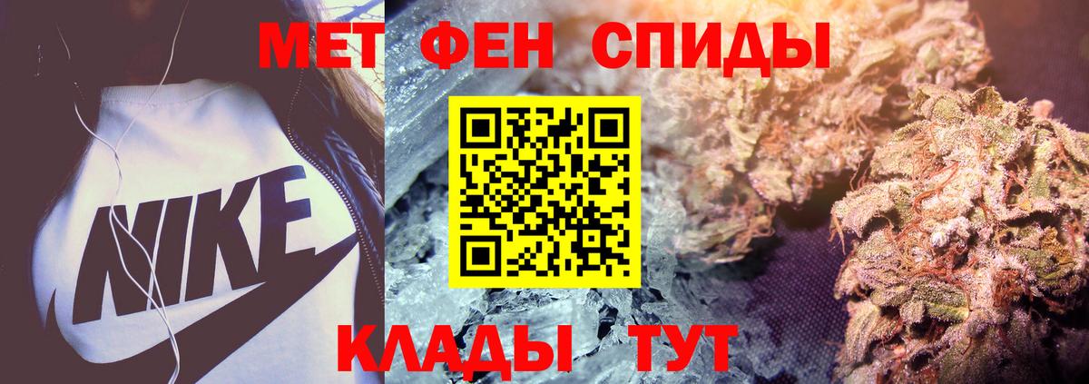 МЕТАМФЕТАМИН Декстрометамфетамин 99.9%  Вход с VPN  Вологда 