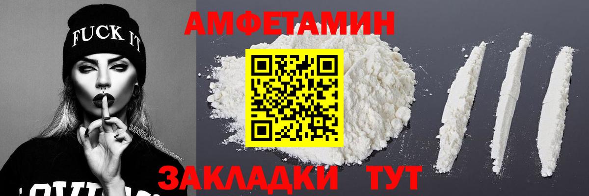 Метамфетамин Methamphetamine Вологда