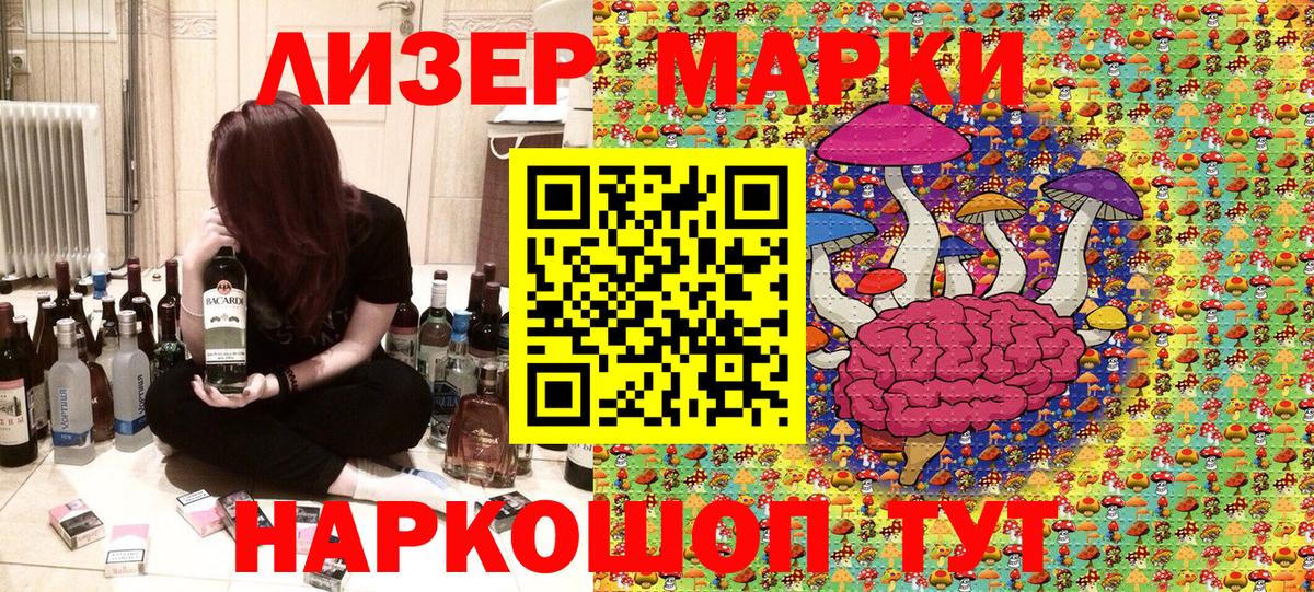 Наркотические марки 1,8мг  Наркотические марки 1,8мг  Вход с VPN  Вологда 