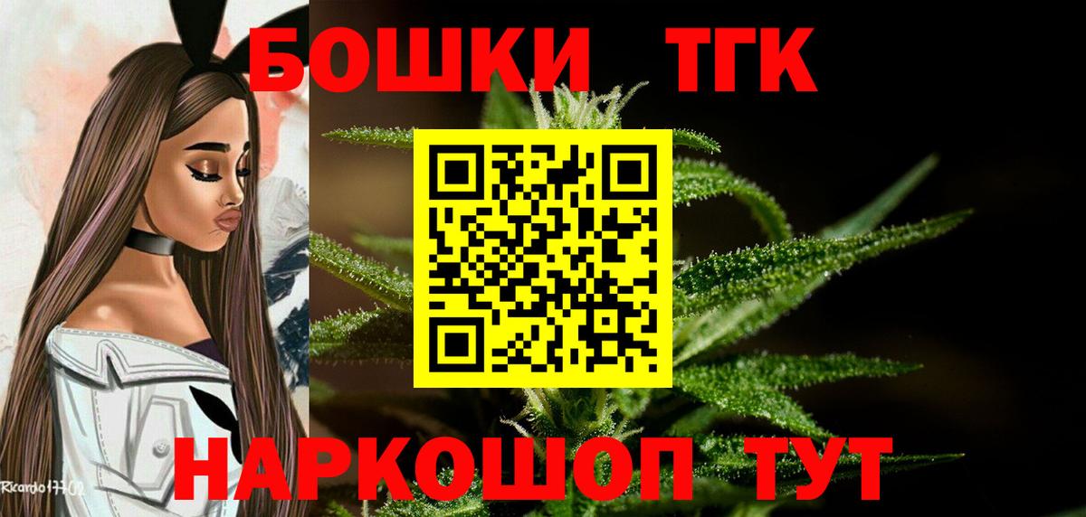 Канабис SATIVA & INDICA Вологда