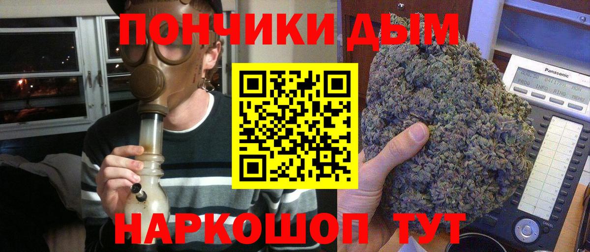 Вологда  Каннабис Amnesia  Вход с VPN  Бошки Шишки OG Kush  Канабис гибрид 